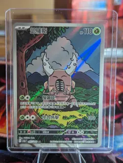 Pinsir 067/066 AR | Pokemon sv5a Art Rare [US SELLER] Holo - Image 1