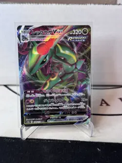 Pokemon Rayquaza VMAX 108/172 S12a: Vstar Universe Triple Rare Holo Japanese - Image 1