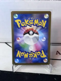 Pokemon Rayquaza VMAX 108/172 S12a: Vstar Universe Triple Rare Holo Japanese - Image 2