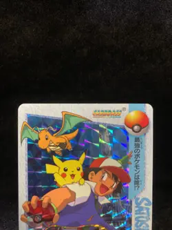 Pokemon Bandai Carddass Ash & Friends Pikachu 1998 Prism Holo Movie#1 Japanese - Image 3