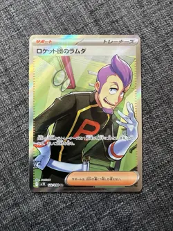 Pokemon TCG Team Rocket's Petrel (JP) 122/098 - NM/M - Pack Fresh - Image 1