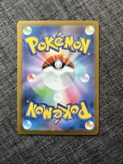 Pokemon TCG Team Rocket's Petrel (JP) 122/098 - NM/M - Pack Fresh - Image 2