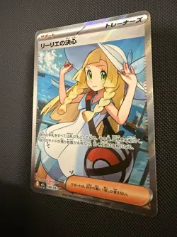 Lillie's Determination 086/063 m1L: Mega Brave Super Rare Japanese Pokemon Card - Image 2