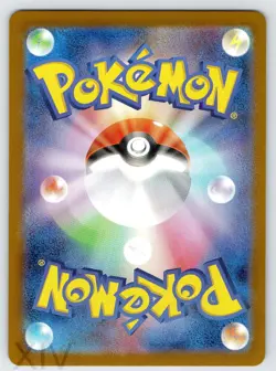 Team Rocket's Petrel 122/098 Japanese Pokemon Glory of the Rocket Gang - Image 2