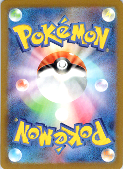 Pokemon Milotic 28/94 Incandescent Arcana Uncommon Poke Ball Holo NM TCG [JPN] - Image 2