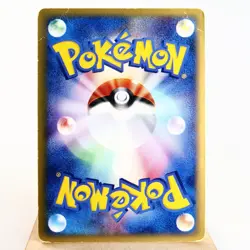 MP-) Charmander 004/018 Holo e McDonald's Promo Pokemon Card Japanese z76-258 - Image 2
