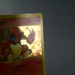 MP-) Charmander 004/018 Holo e McDonald's Promo Pokemon Card Japanese z76-258 - Image 5