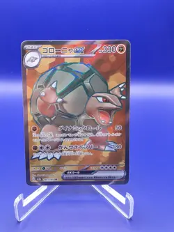Golem ex - Secret Rare - Full Art - 191/165 - SV2a: 151 (Japanese) - Pokemon - Image 1