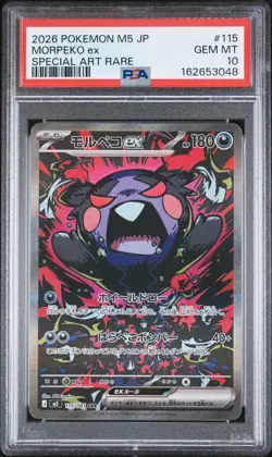 2026 POKEMON JAPANESE M5-ABYSS EYE SPECIAL ART RARE #115 MORPEKO EX PSA 10 - Image 1
