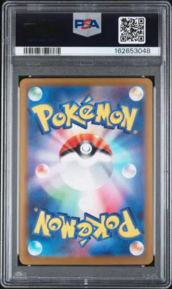2026 POKEMON JAPANESE M5-ABYSS EYE SPECIAL ART RARE #115 MORPEKO EX PSA 10 - Image 2