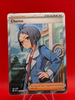 CHEREN 258/217 ULTRA RARE ME: ASCENDED HEROES POKEMON NM/M CHEREN - Image 1