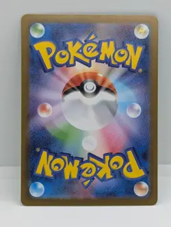 PANSAGE (POKE BALL) 004/086 SV11B: BLACK BOLT POKEMON JAPANESE NM/M - Image 2