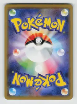 Copperajah 134/190 None Shiny Star V Pokemon Japanese Near Mint - Image 2
