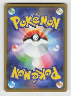 Copperajah 043/060 Rare Shield Pokemon Japanese Holo Near Mint - Image 2