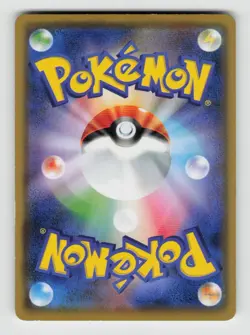 Ninetales 018/173 Tag All Stars Pokemon Japanese Near Mint - Image 2