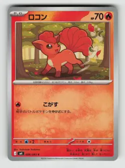 Vulpix 008/083 Common Ninja Spinner Pokemon Japanese Near Mint - Image 1