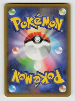 Vulpix 008/083 Common Ninja Spinner Pokemon Japanese Near Mint - Image 2