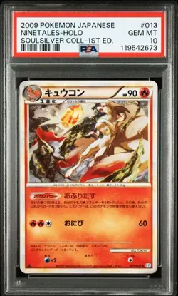 PSA 10 Ninetales 013/070 SoulSilver Collection 1st Edition Japanese Pokemon - Image 1