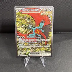 Roaring Moon Ex 162/131 SIR Pokemon Prismatic Evolutions NM - Image 1