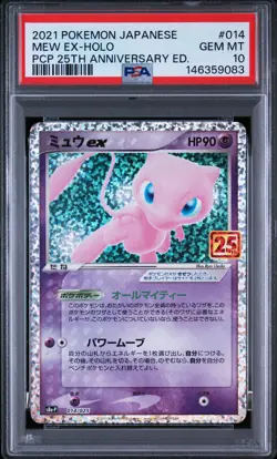POKEMON JAPANESE PROMO CARD PACK 25TH ANNIVERSARY EDITION MEW EX-HOLO PSA 10 - Image 1