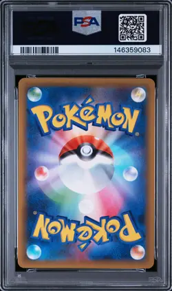 POKEMON JAPANESE PROMO CARD PACK 25TH ANNIVERSARY EDITION MEW EX-HOLO PSA 10 - Image 2
