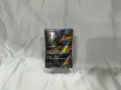 Brute Bonnet AR 077/066 SV4K Ancient Roar Pokemon Card Japanese Scarlet & Violet - Image 1