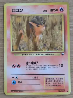 Vulpix Pokemon Card Japanese No.037 Vending Machine Series 3 From Japan - Image 1
