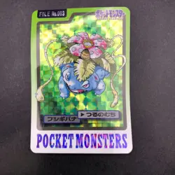 Venusaur Holo 003 Bandai Carddass Part 3 & 4 - Japanese Pokemon Card - 1997 - Image 2