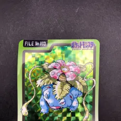 Venusaur Holo 003 Bandai Carddass Part 3 & 4 - Japanese Pokemon Card - 1997 - Image 3