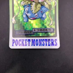 Venusaur Holo 003 Bandai Carddass Part 3 & 4 - Japanese Pokemon Card - 1997 - Image 4