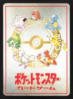 The Last Cave Cerulean! NO05 Vending Series 3 LP Japanese Pokemon Card TCG - Image 2