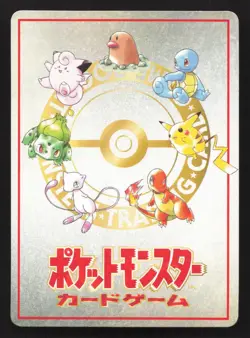 Three Deck Battle Extra Rule Vending Series 3 LP Japanese Pokemon Card TCG - Image 2