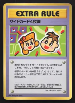 4 Prize Battle Extra Rule Vending Series 3 HP Japanese Pokemon Card TCG - Image 1