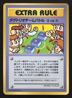 3 Vs 3 Dugtrio Team Battle Extra Rule Vending Series 3 HP Japanese Pokemon Card - Image 1