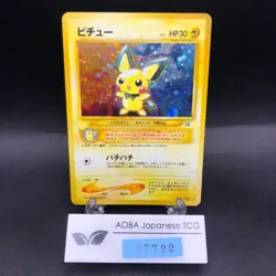 Pichu Holo No.172 Neo Genesis - Japanese Pokemon Card - 2000 - Image 1