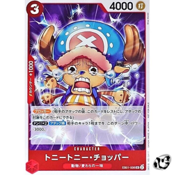 Tony Tony Chopper EB01-006 Let's Start Campeign Promotion Pack ONE PIECE Card - Image 1