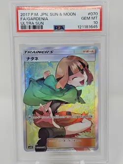 2017 Pokemon Japanese Sun & Moon Ultra Sun Gardenia Full Art PSA 10 - Image 1