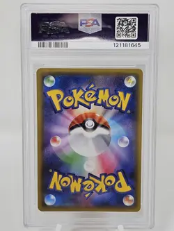 2017 Pokemon Japanese Sun & Moon Ultra Sun Gardenia Full Art PSA 10 - Image 2