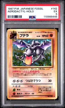 1997 POKEMON JPN FOSSIL #142 AERODACTYL-HOLO PSA 5 - Image 1