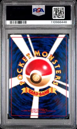 1997 POKEMON JPN FOSSIL #142 AERODACTYL-HOLO PSA 5 - Image 2