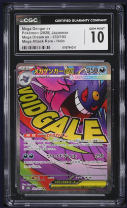 2025 Pokemon Japanese Mega Gengar ex #230/193 CGC 10 Gem Mint - Image 1