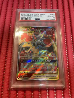 PSA 10 Charizard & Braixen GX SR 067/064 Remix Bout Pokemon Card Japanese h022 - Image 1