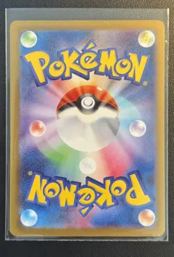 Mega Chandelure ex SR 097/081 Abyss Eye M5 2026 Pokemon Card Japanese US SELLER - Image 2