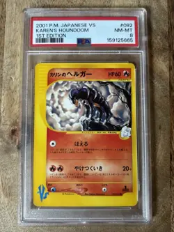 Karen's Houndoom Pokemon VS 092/141 PSA The Pokemon Company 2001 Japanese - Image 1
