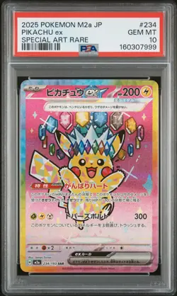 2025 POKEMON JAPANESE M2A-MEGA DREAM EX SPECIAL ART RARE #234 PIKACHU EX PSA 10 - Image 1