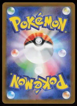 Annihilape 047/098 Rare Glory of the Rocket Gang Pokemon Japanese Holo Near Mint - Image 2