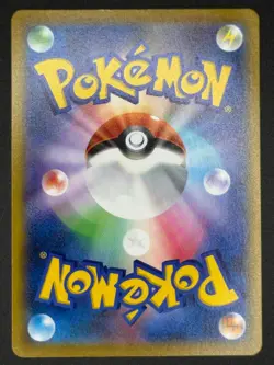 Dedenne 200/184 Pokemon Japanese S8b: VMAX Climax Character Rare NM - US Seller - Image 2