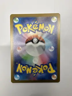 The Pokemon Company Cleffa 113/108 Sv3 Art Rare Holo Japanese 2023 - Image 2