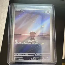 The Pokemon Company Cleffa 113/108 Sv3 Art Rare Holo Japanese 2023 - Image 3