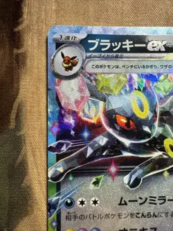 Umbreon ex 093/187 SV8a: Terastal Festival ex Pokemon Japanese Holo NM - Image 2